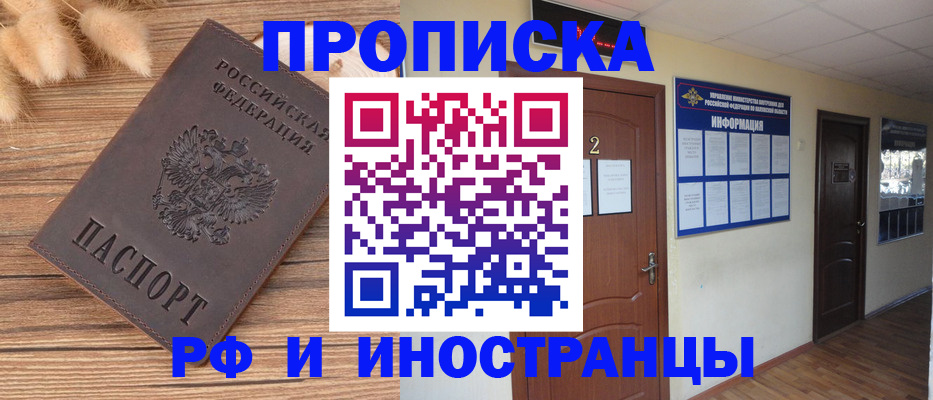 миграционный учет в Навашино