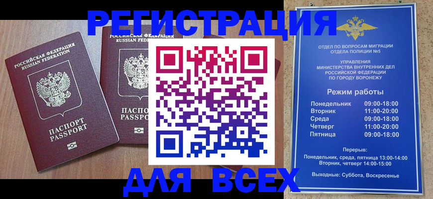 регистрация для дет. сада в Навашино