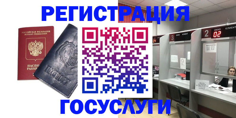 прописка для кредита в Навашино